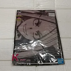 一番くじ　僕のヒーローアカデミア　K賞　タオル　ミルコ