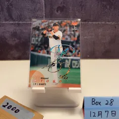 2025 BBM 1st Version 戸郷翔征 21/50 ホロ箔サイン 読売ジャイアンツ カード