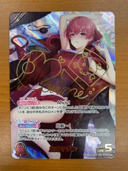 美品 宝鐘マリン SEC サイン シークレット hBP02-003 ホロライブカード hololive ホロカ ID MA25