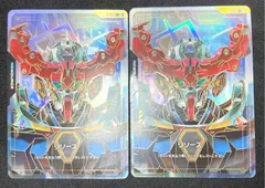 ジークアクス　R-015 C++ リソース　パラレル　GQuuuuuuX　２枚