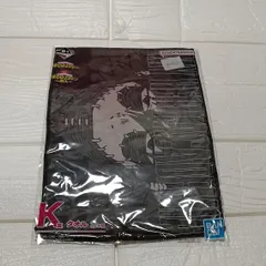 一番くじ　僕のヒーローアカデミア　K賞　タオル　荼毘