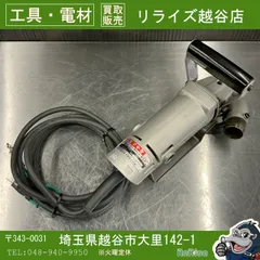 2026年最新】マキタコンクリートカンナの人気アイテム - メルカリ