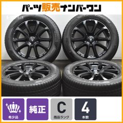 マセラティ レヴァンテ 純正 19インチ ホイール 4本セット 新車外し
