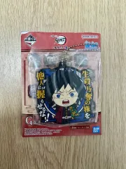 鬼滅の刃 一番くじ G賞 冨岡 義勇 名台詞ラバーキーホルダー (未開封)