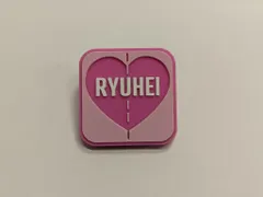 BE:FIRST Bye-Good-Bye RYUHEI シリコンピンズ