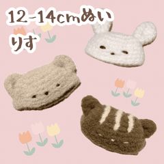 ぬい服｜10cm 11cm 12cm｜パンケーキ・ホットケーキのお帽子