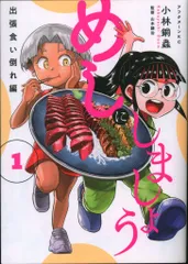 2026年最新】銅蟲の人気アイテム - メルカリ