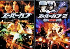 DVD スーパーカブ アニメ 全巻セット ホンダ HONDA 本田技研工業 中古