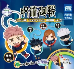 タカラトミー 呪術廻戦 マスコット Vol 2 五条