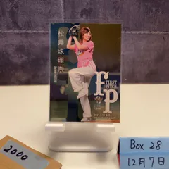 2026年最新】松井珠理奈 直筆サインの人気アイテム - メルカリ