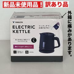 PPRV-F230V-BK 山善 YAMAZEN 電子レンジ ミラー調 フラット 23L