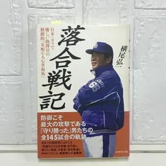 2026年最新】大友義雄の人気アイテム - メルカリ