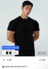 XL ハグ本 マッスルフィット 半袖 ブラック