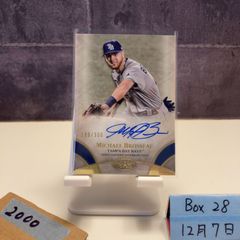 三*屋様 ※99枚限定2025Topps Tier Oneイチロー 実使用ジャー - メルカリ
