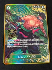 ロロノア・ゾロ(SEC){緑}〈OP06-118〉[2nd ANNIVERSARY SET] 2周年プロモ