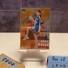 乃木坂46 小川彩 BBM 2025 FUSION 始球式カード 50枚限定 - メルカリ