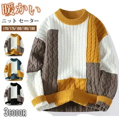 ニット セーター 未使用 メンズ クルーネック 厚手 防寒 配色 ニット セーター 切り替え 保温 暖かい 長袖 トップス おしゃれ カジュアル 通勤 通学 シンプル きれいめ 秋服 冬服 秋 冬 danjs11