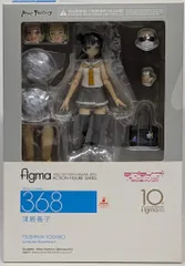 MAXFACTORY figma ラブライブ!サンシャイン!! 津島善子 368