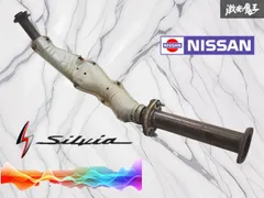 2026年最新】S15 純正 触媒の人気アイテム - メルカリ