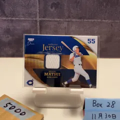 2026年最新】ジャージカード 松井 秀喜の人気アイテム - メルカリ