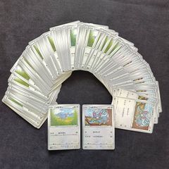 ヌオー ウパー ジムプロモ ポケモンカード 大量セット - メルカリ