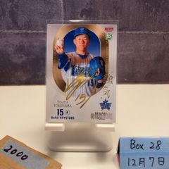 2024 BBM 2nd Version 岩谷麻優 159/200 横浜DeNAベイスターズ