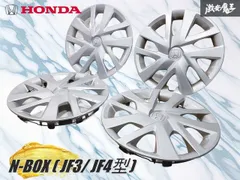 2026年最新】n-box純正ホイール 14インチの人気アイテム - メルカリ