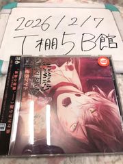 GRANRODEO Deadly Drive CD アニメ盤 - メルカリ