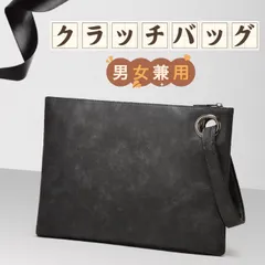 高品質 ブラック クラッチバッグ セカンドバッグ コンパクト 黒 シンプル フォーマル カジュアルメンズ レディース おしゃれ 結婚式 送料無料