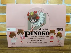 【新品未開封品】 トレーディングフィギュア ピノコフィギュアコレクション BOX版