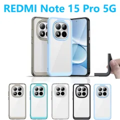 REDMI Note 15 Pro 5G 透明クリアケース TPU 保護ハードケース 衝撃吸収 ストラップホール 人気 シリコン レドミ ノート フィフティーン プロ 軽量 DIY ソフトケース 防滑 タイリッシュTPUスマホカバー