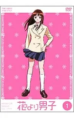 2026年最新】花より男子dvd全巻の人気アイテム - メルカリ