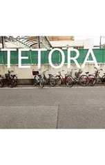 2026年最新】教室の一角よりの人気アイテム - メルカリ