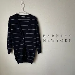 USED【BARNEYS NEWYORK】Women's LONG KNIT CARDIGAN / NAVY / 38 Mサイズのサムネイル