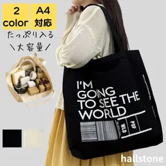 トートバッグ キャンバス a4 大きめ 2way 軽量 大人 上品 旅行 通勤 通学 大学生 通勤バッグ 通勤バック アウトドア スポーツ バック カバン シンプル カジュアル おしゃれ キレイめ かわいい 20代 30代 40代 50代 ブラック