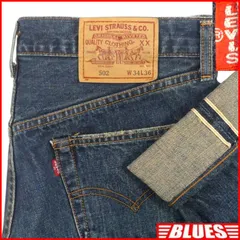 リーバイス502XXヴィンテージ復刻 W34 Levi’s デニム 赤耳 ジーンズ 90s ヴィンテージ 34×36 ヴィンテージ復刻_ウエスト83cmから87cm一覧←SEULB屋着古← JJ1526