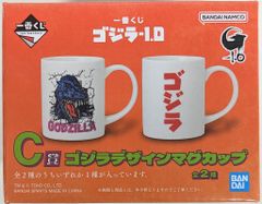 BANDAI SPIRITS 이치 반 쿠지 고질라-1.0 C상 GODZILLA 고질라 디자인 머그컵