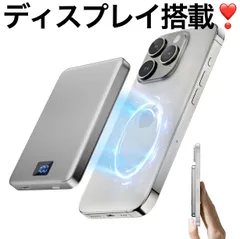 ❣️新品未使用❣️ モバイルバッテリー 5000mAh 超薄型 MagSafe対応 USB-C PD18W 急速充電 軽量 小型 ワイヤレス充電 マグネット式 マグセーフ iPhone 16/15/14/13/12シリーズ コンパクト 携帯充電器 スマホ充電器