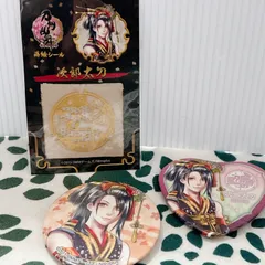刀剣乱舞 次郎太刀 グッズ 2点セット 蒔絵シール ハート型 缶バッジ 弐 刀らぶ とうらぶ 四天王寺 大太刀 太郎太刀 兄弟 和柄 伝統工芸風 ステッカー モチーフ デコレーション コレクター アイテム 中古 ✨🌸🍶