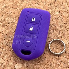 日野　新型プロフィア対応　キーレスシリコンキーカバー　パープル