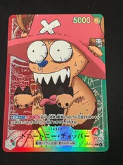 トニートニー・チョッパー(L){赤/緑}〈OP08-001〉[BASE SHOPリミテッドカードコレクションvol.1] リーダーパラレル プロモ