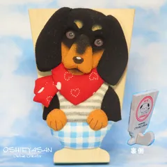 犬の置物 ミニチュアダックスフンド