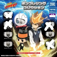 家庭教師ヒットマンREBORN! ボンゴレリング ガチャ 3個 セット