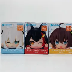 中古 全3種セット-ひっかけフィギュアVol.8「ホロライブプロダクション」