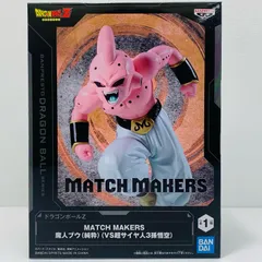 中古 魔人ブウ(純粋)(VS超サイヤ人3孫悟空)MATCHMAKERS「ドラゴンボールZ」