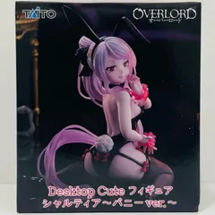 2026年最新】Desktop Cute フィギュア シャルティア バニーver.の人気