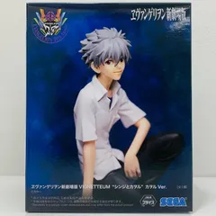 2026年最新】VIGNETTEUM シンジとカヲル シンジVer.の人気アイテム