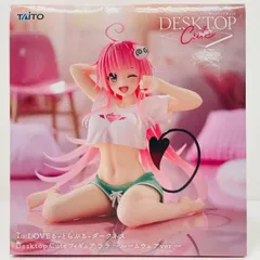 中古 ララ～ルームウェアver.～DesktopCuteフィギュア「ToLOVEる-とらぶる-ダークネス」