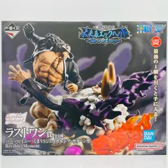中古 ラストワン賞『バーソロミュー・くまVSジェイガルシア・サターン聖』RevibleMoment「BurstofEnergy/未来島エッグヘッド/一番くじワンピース」