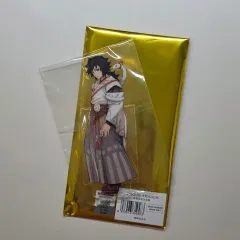 未開封 鬼滅の刃 蛇の年 義勇 アクリルスタンド ジオラマ